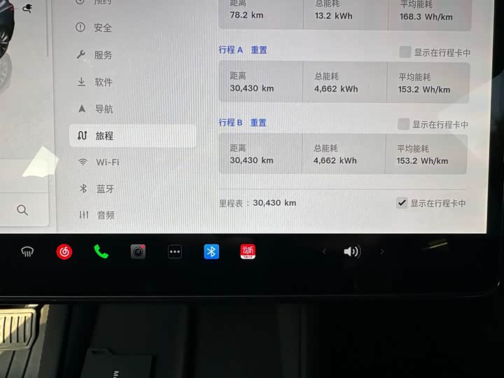 Фото 9 - Tesla Model 3