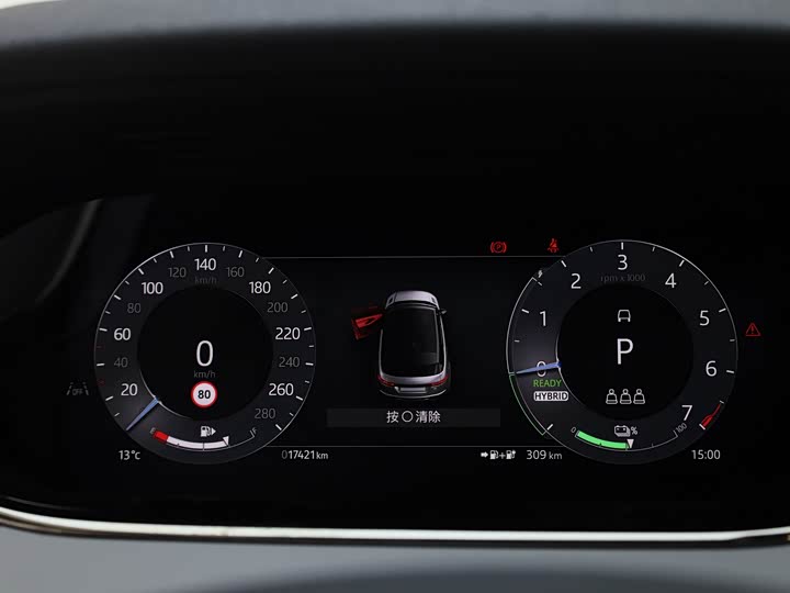 Photo 3 - Land Rover Range Rover Evoque L Hybrid