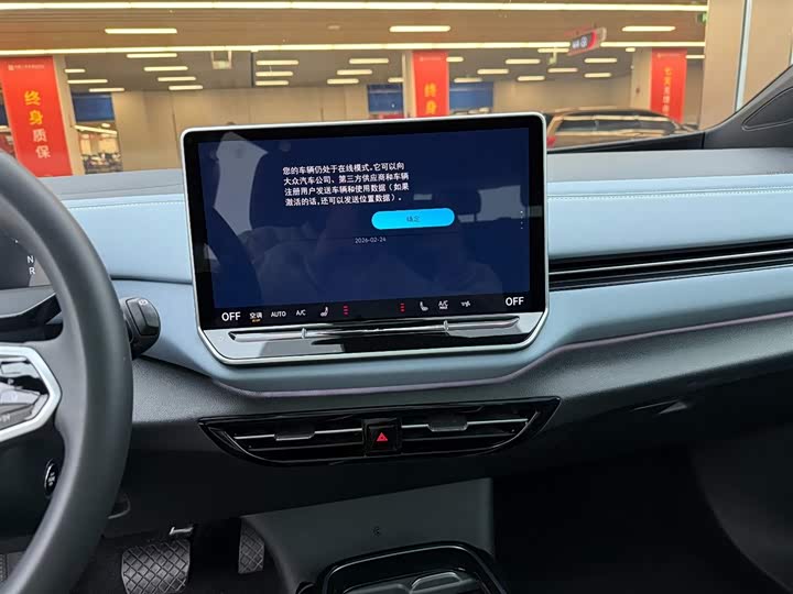 Фото 8 - Volkswagen ID.4 X