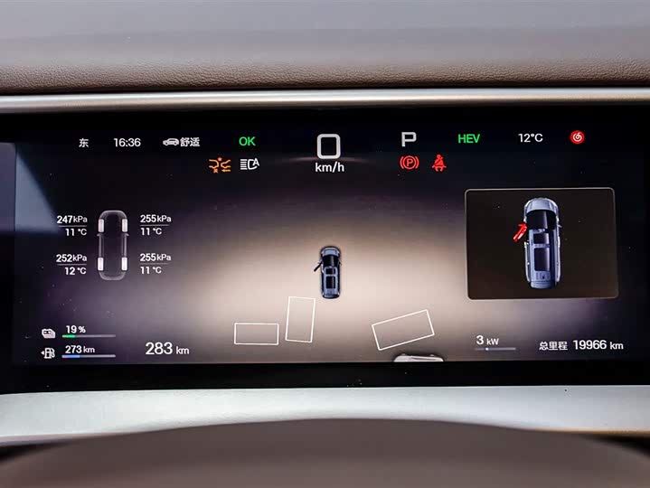 Фото 2 - Denza D9