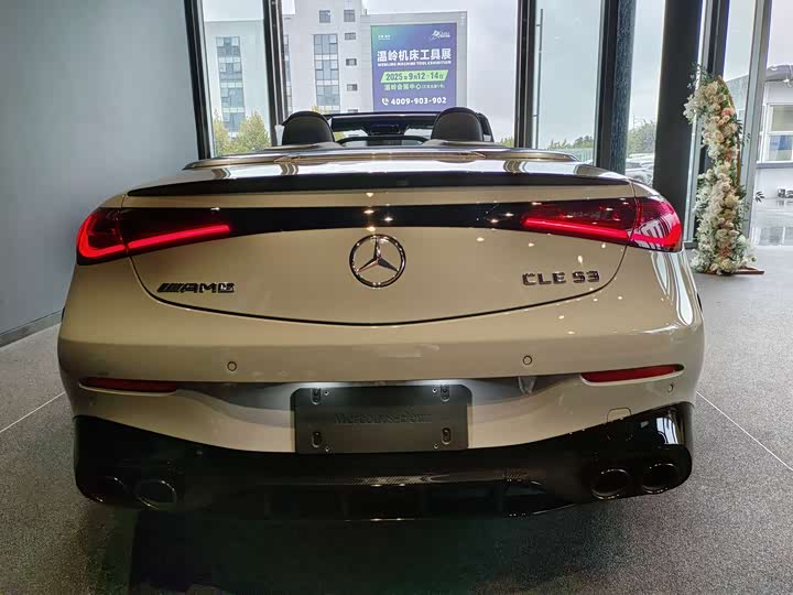 Фото 6 - Mercedes-Benz CLE-Class AMG