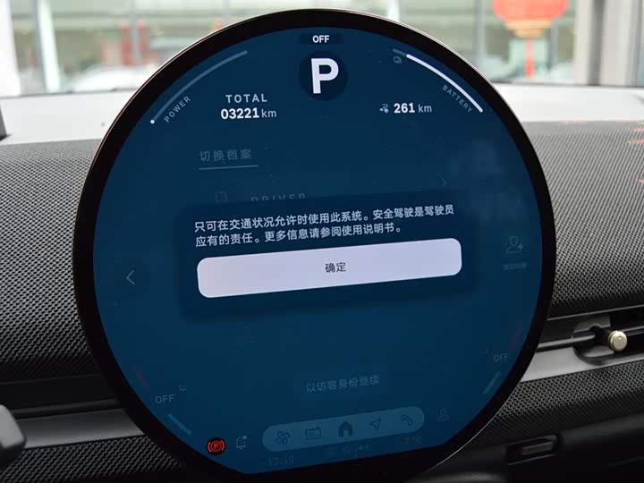 Фото 9 - Mini Aceman JCW