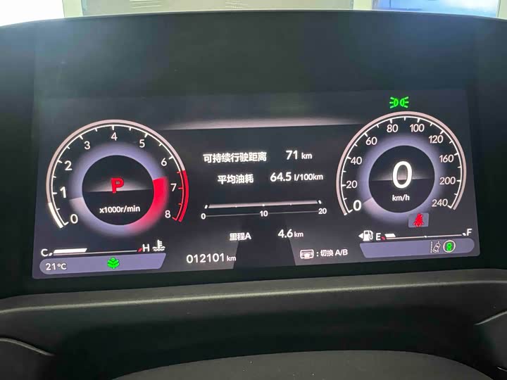 Фото 7 - Honda Accord