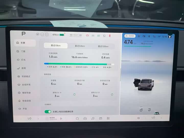 Фото 2 - XPeng Mona M03