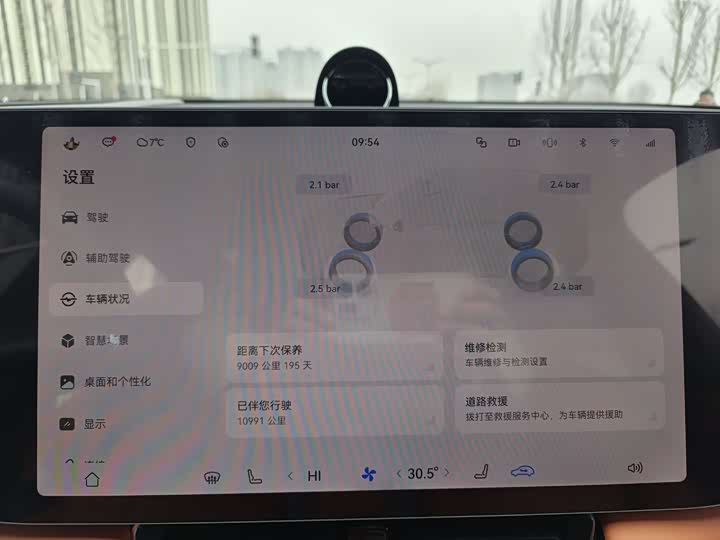 Фото 7 - Aito M8