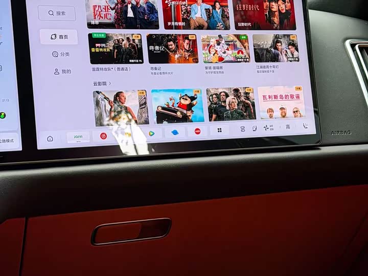 Фото 9 - LiXiang L8