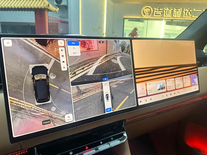 Фото 4 - Zeekr 9X