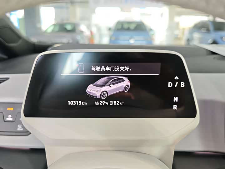 Photo 6 - Volkswagen ID.3