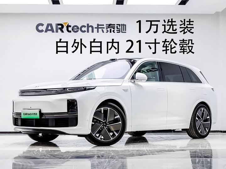 Photo 1 - LiXiang L7