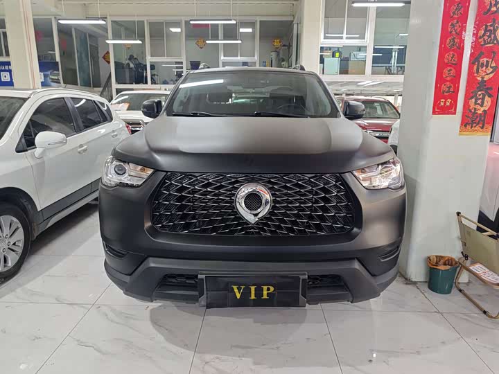 Фото 2 - Great Wall Pao