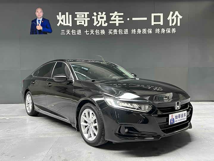 Фото 6 - Honda Accord