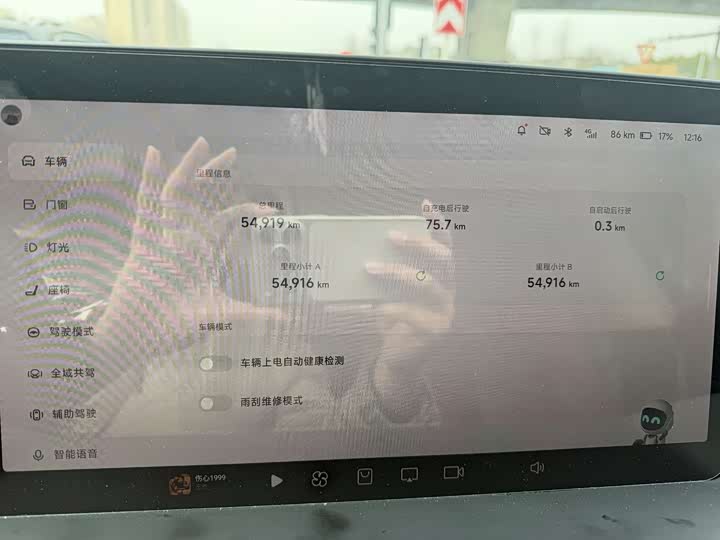 Фото 9 - XPeng P7