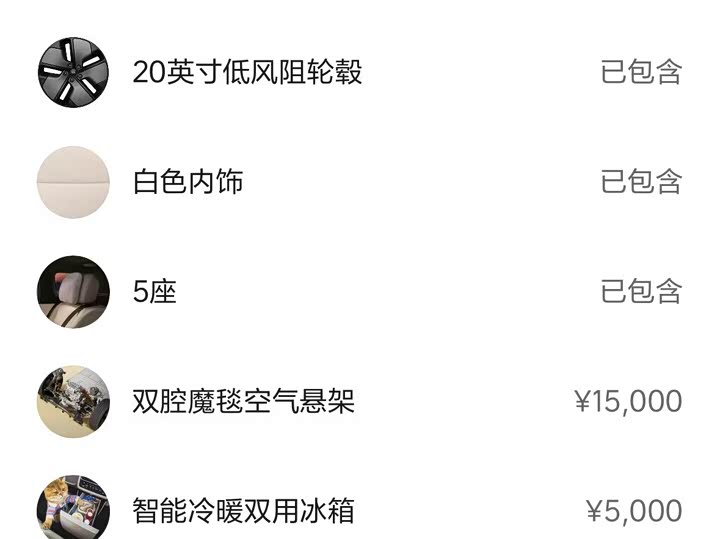 Фото 3 - LiXiang i6