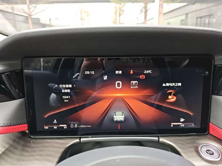 Фото 9 - Hongqi H6