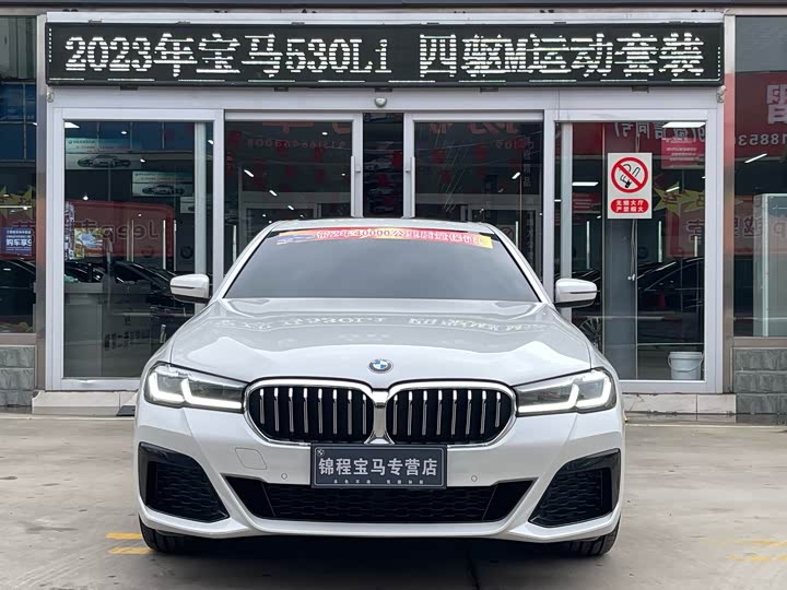 Фото 3 - BMW 5 Series