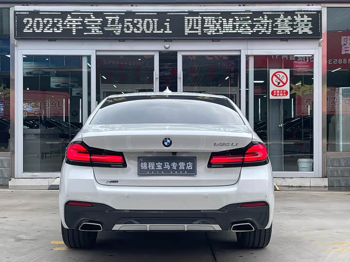 Фото 4 - BMW 5 Series