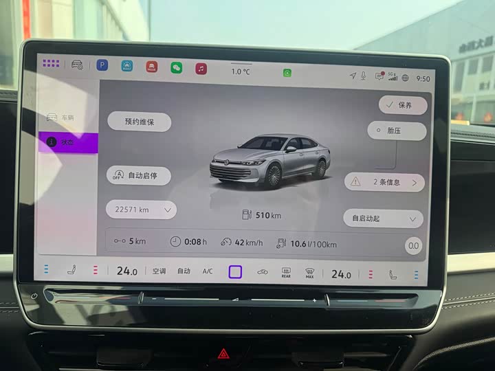 Фото 5 - Volkswagen Passat