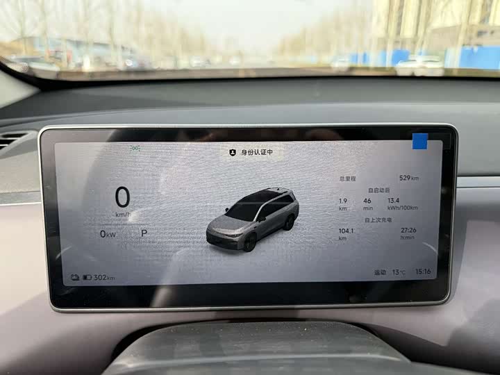 Фото 4 - Leapmotor C16