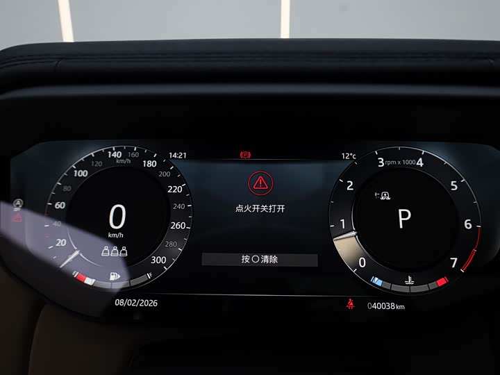 Photo 5 - Land Rover Range Rover Sport