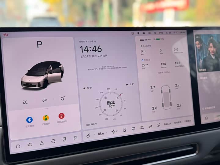 Фото 8 - LiXiang i6