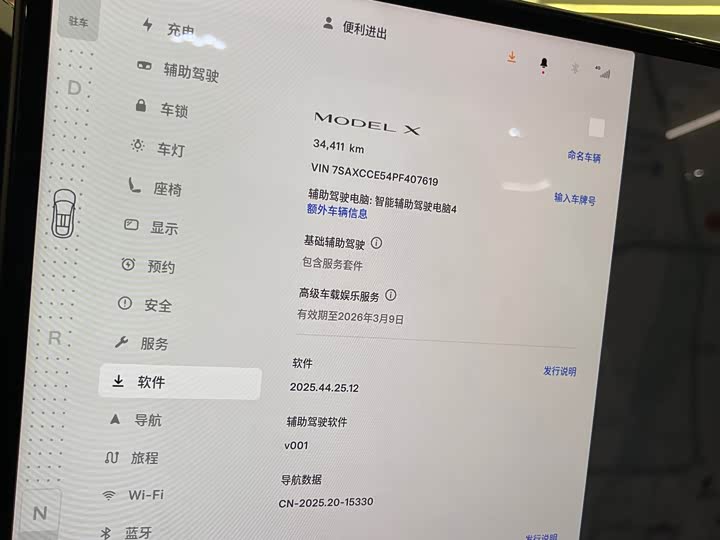 Фото 9 - Tesla Model X