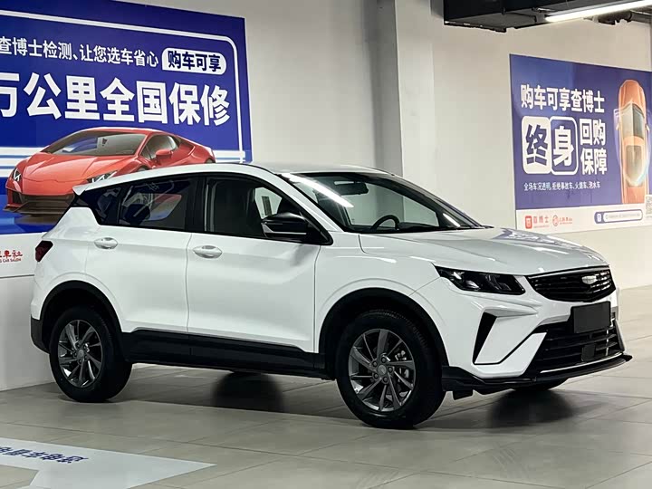 Photo 3 - Geely Coolray