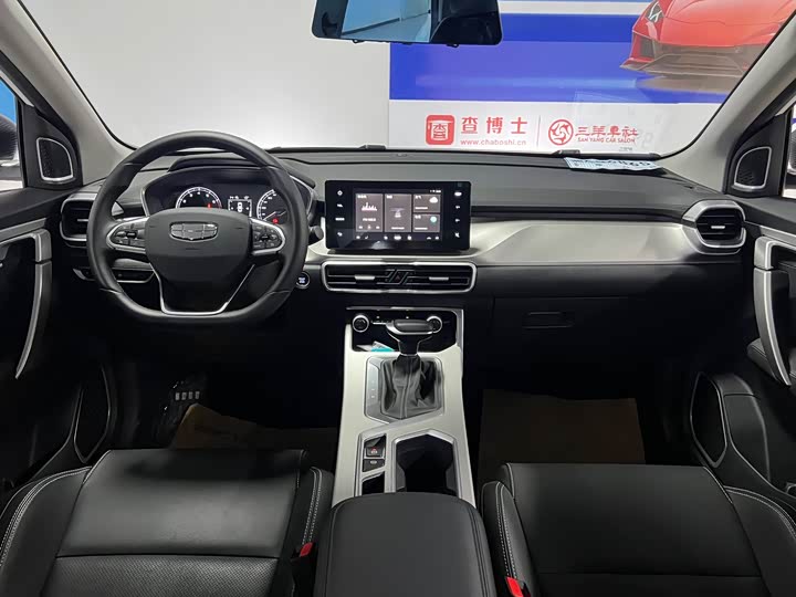 Photo 5 - Geely Coolray