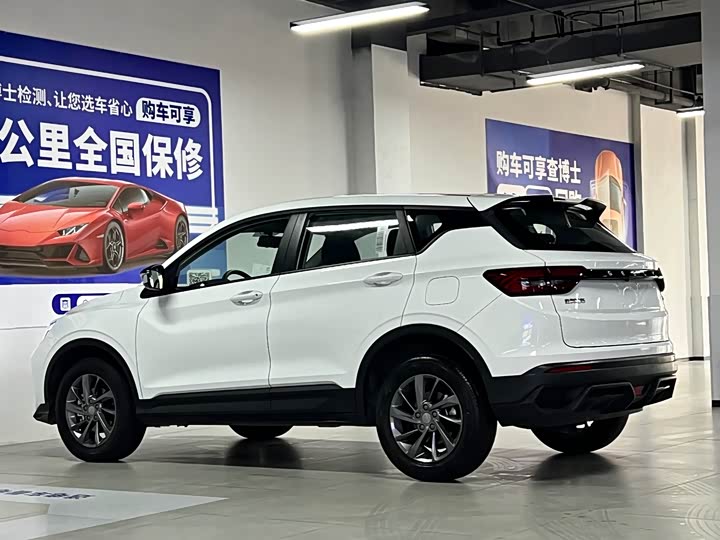 Photo 7 - Geely Coolray