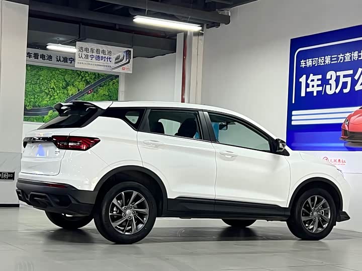 Photo 9 - Geely Coolray