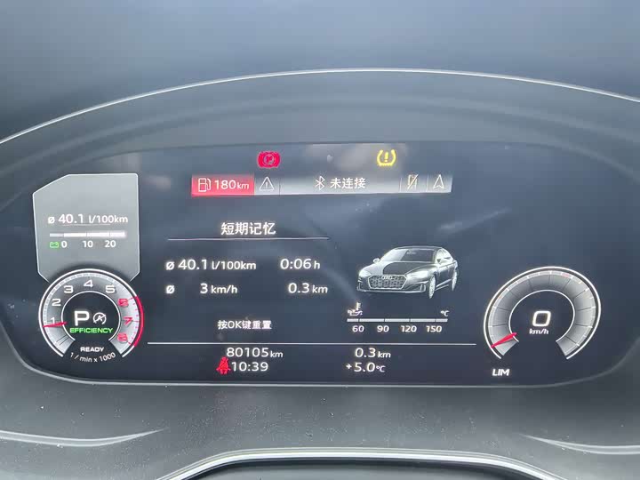 Фото 7 - Audi A5