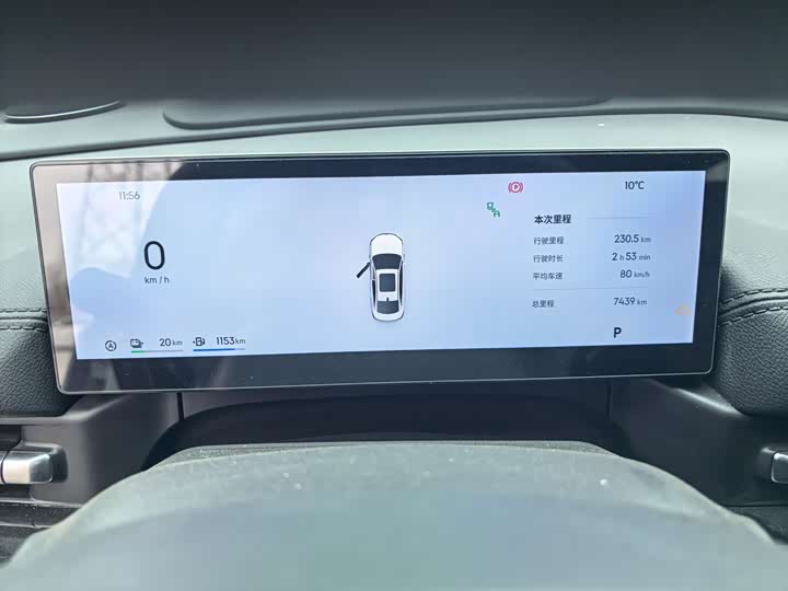 Фото 6 - Geely Galaxy A7