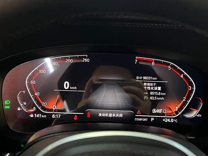 Фото 5 - BMW 5 Series