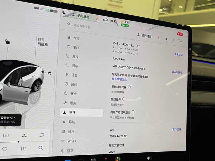 Фото 7 - Tesla Model Y