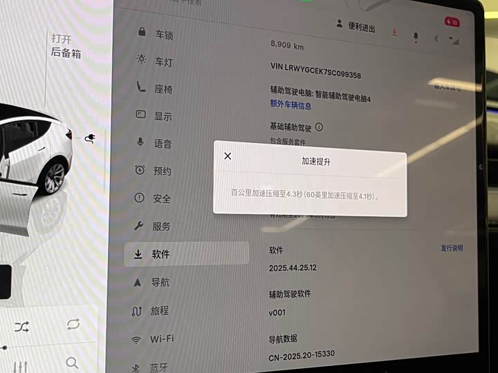 Фото 9 - Tesla Model Y