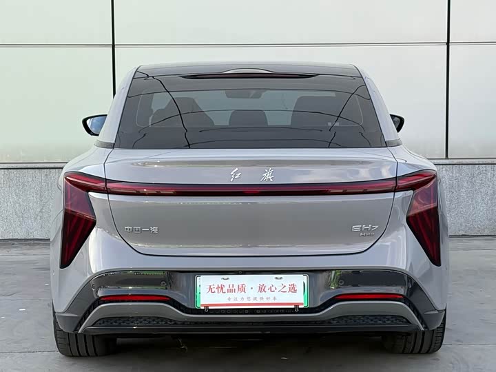 Photo 5 - Hongqi EH7