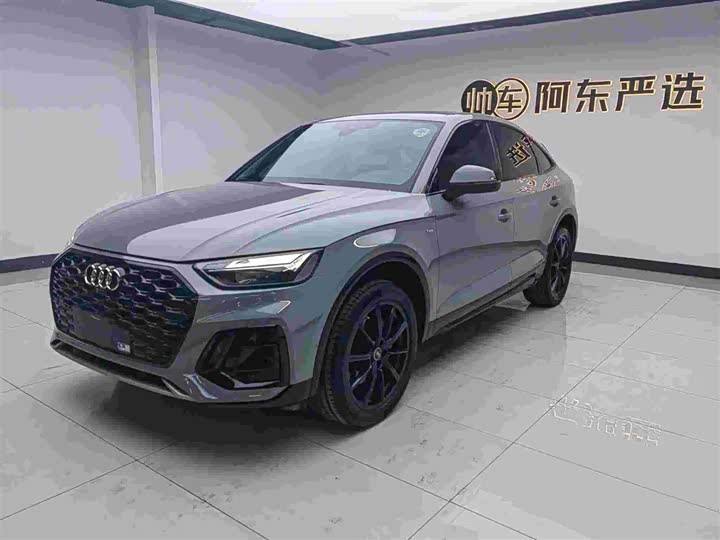 Photo 1 - Audi Q5L Sportback