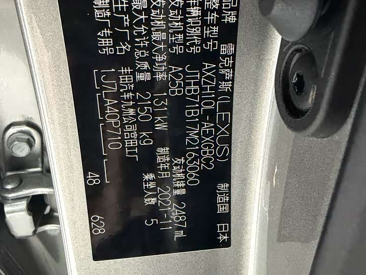 Фото 4 - Lexus ES