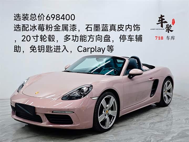 Фото 2 - Porsche 718