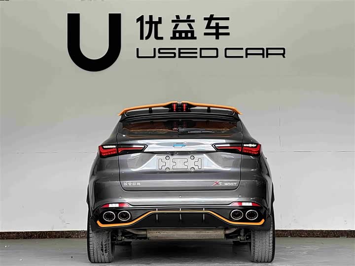 Photo 8 - Changan Oshan X5