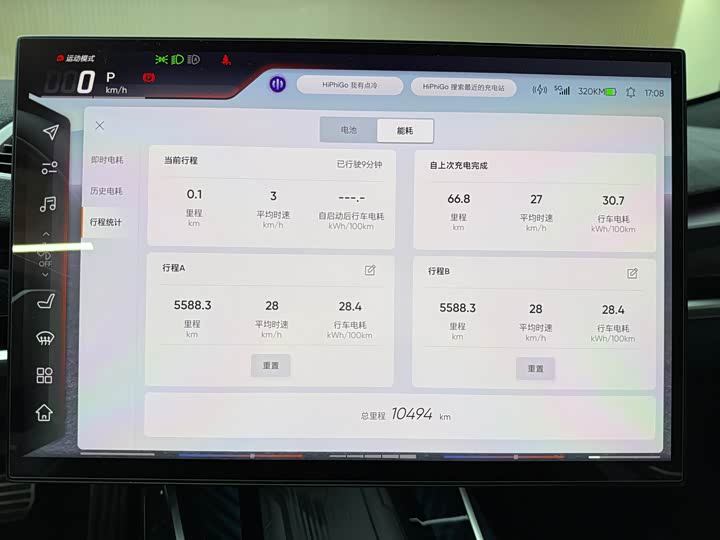 Фото 9 - HiPhi Z