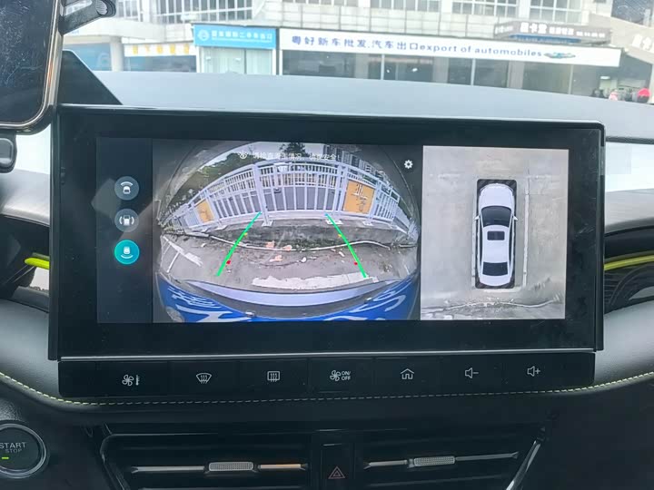 Фото 9 - Roewe i5