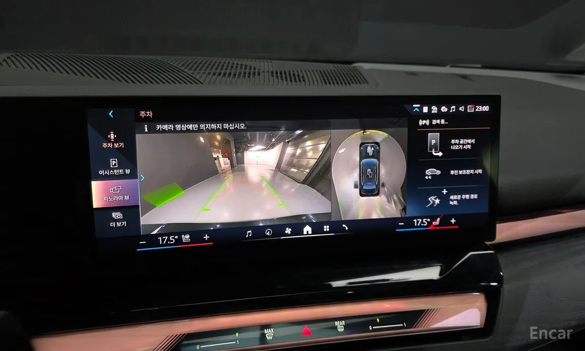 Фото 15 - BMW 5 Series