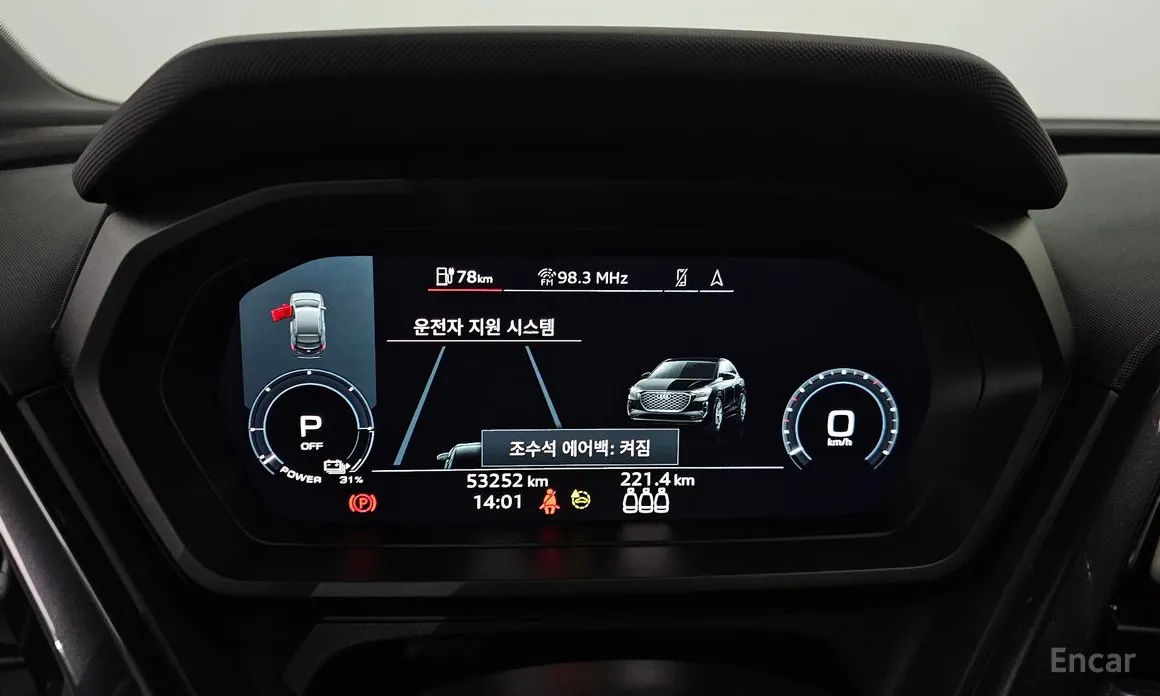 Фото 8 - Audi Q4 e-tron