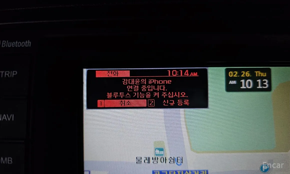 Фото 16 - Kia Ray