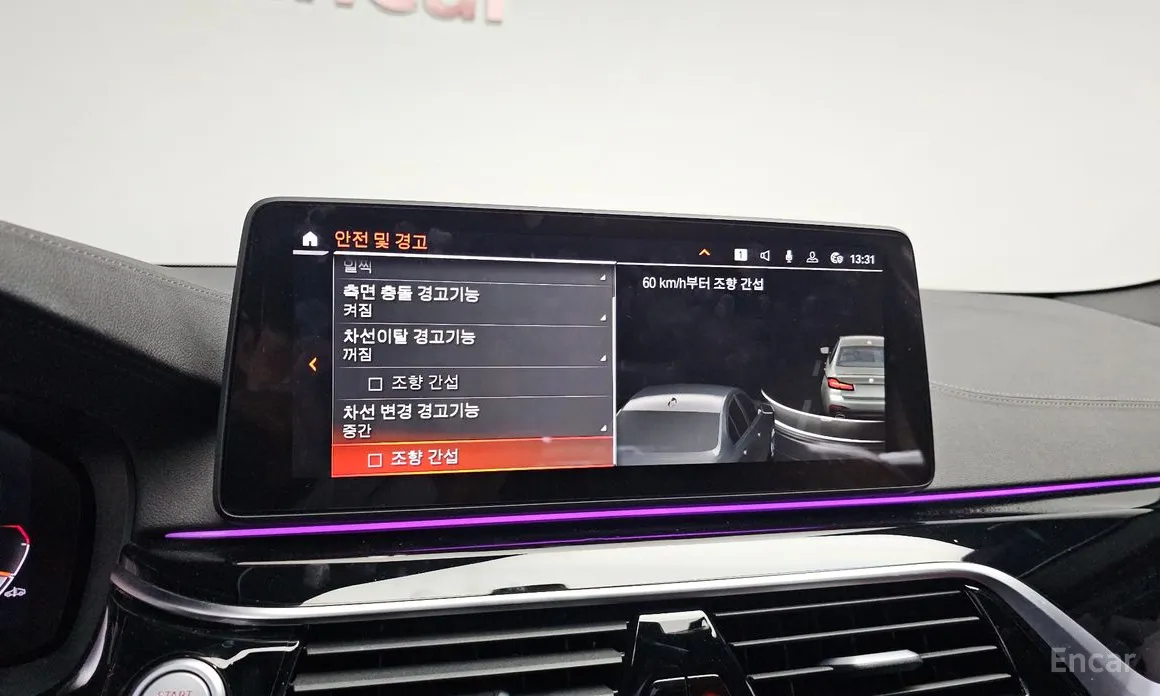 Фото 17 - BMW 5 Series