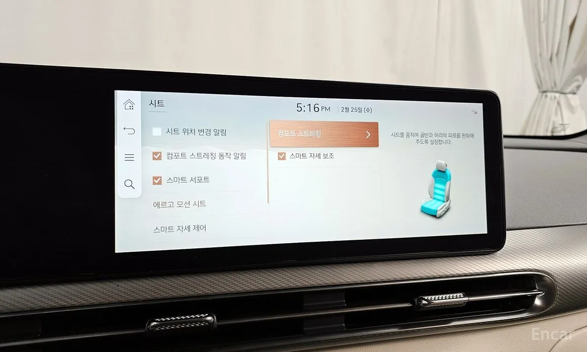 Фото 17 - Genesis GV60