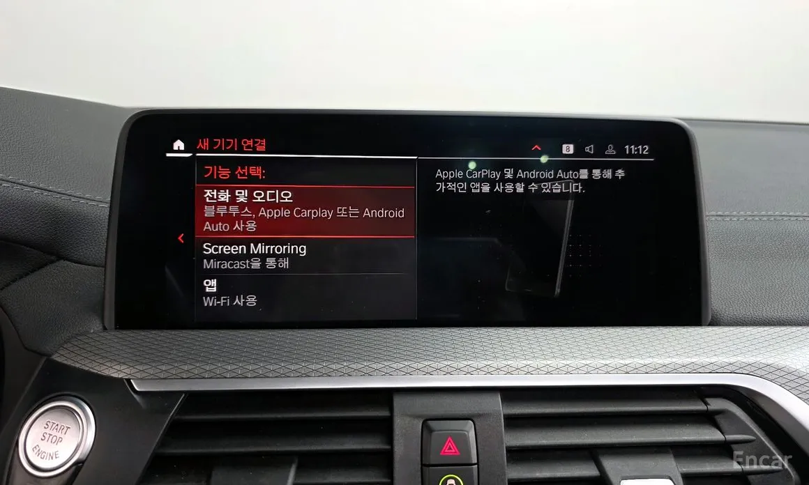 Фото 17 - BMW X3