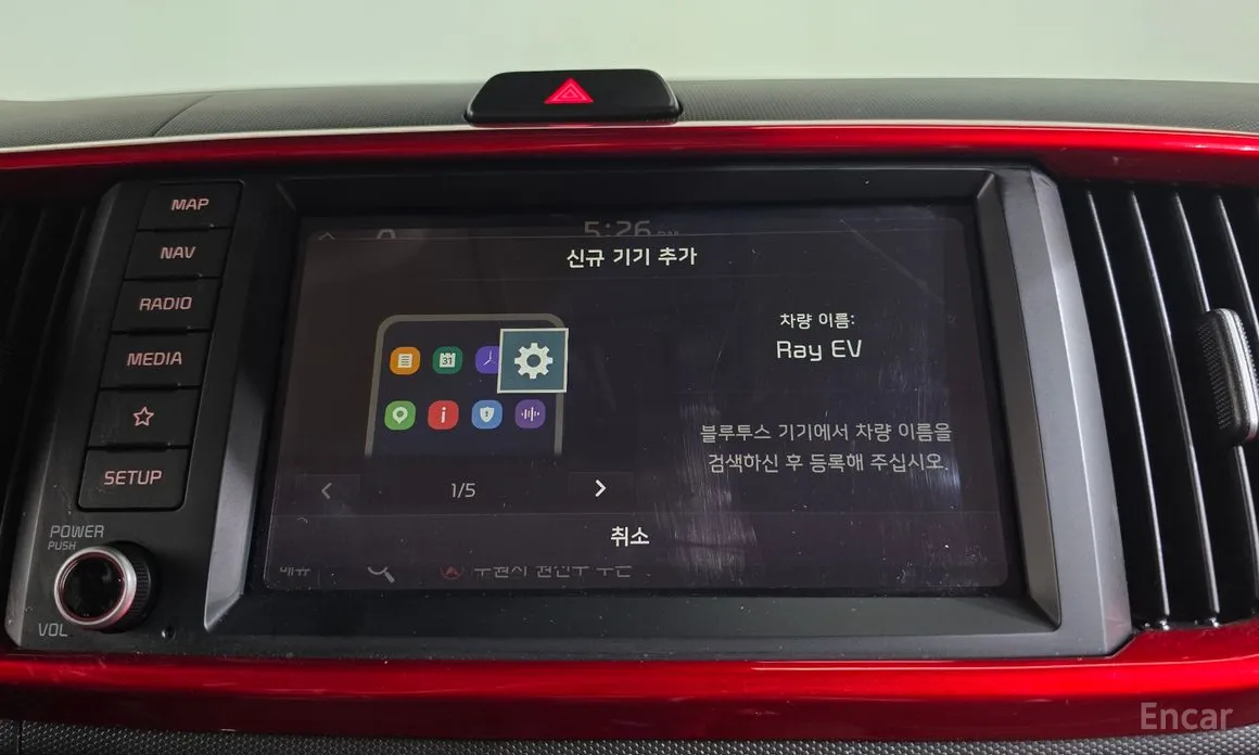 Фото 18 - Kia Ray