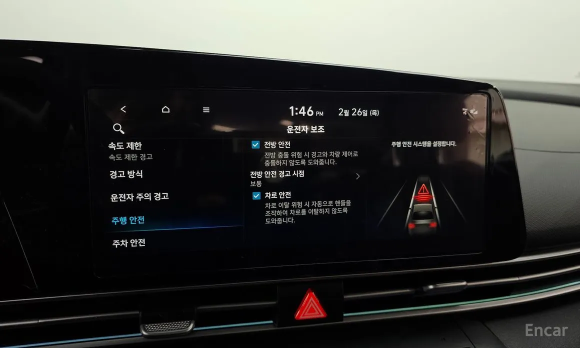 Photo 16 - Hyundai Avante