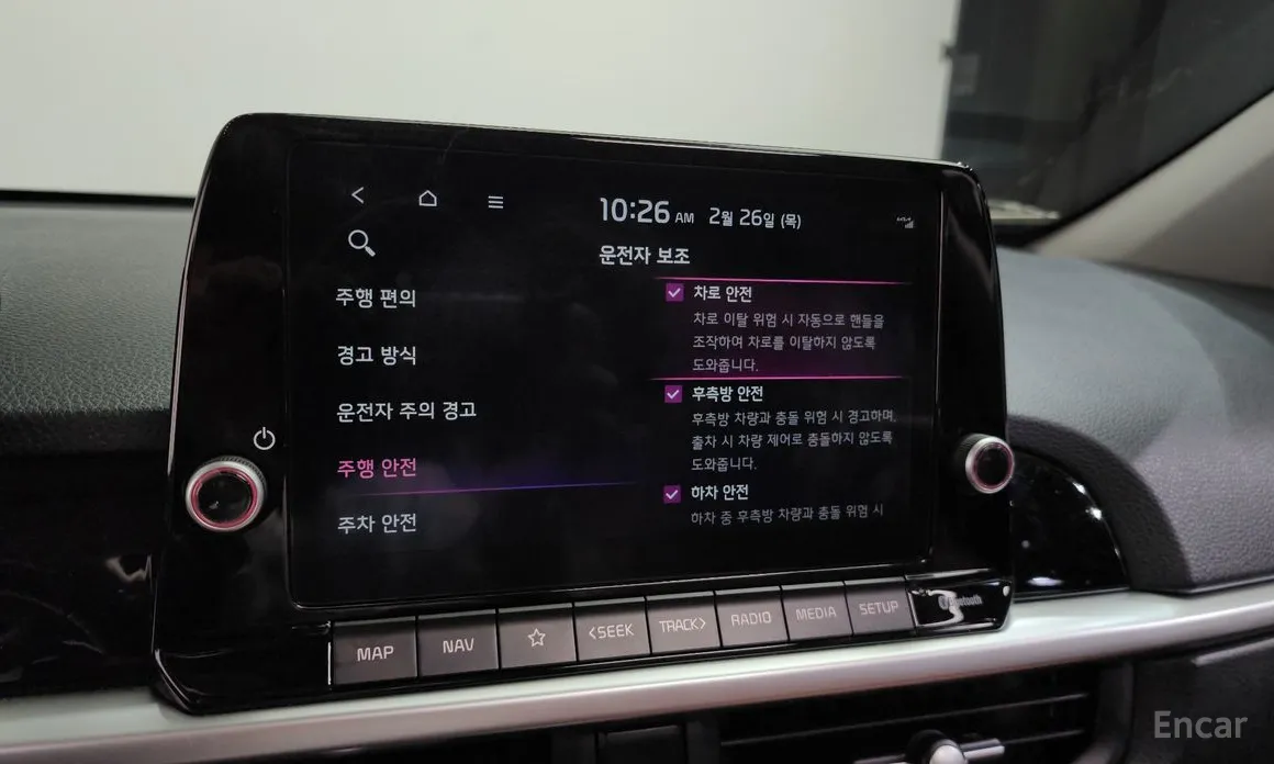 Фото 16 - Kia Morning